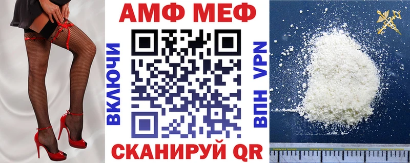 shop состав  Йошкар-Ола  Амфетамин Premium 