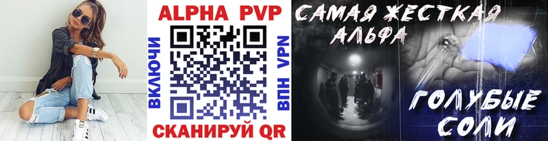 Alfa_PVP мука  площадка как зайти  Йошкар-Ола 