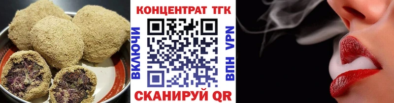 Еда ТГК марихуана  Йошкар-Ола 