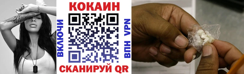 COCAIN Боливия  Йошкар-Ола 