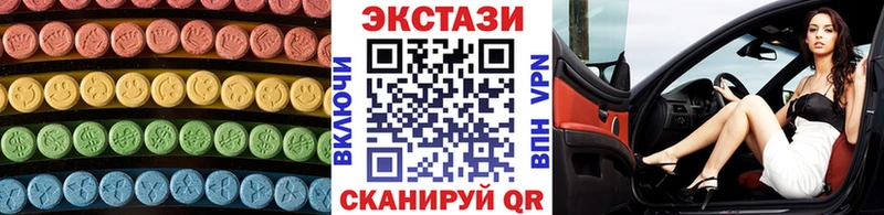 закладка  мега как войти  Ecstasy Дубай  Йошкар-Ола 