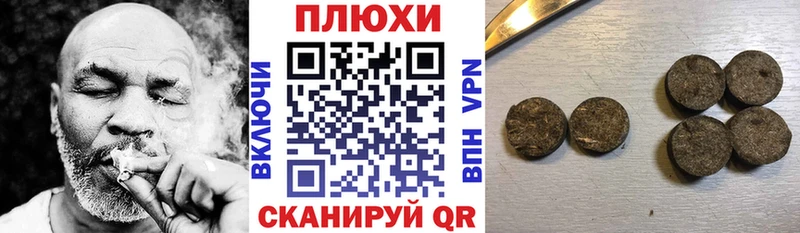 ГАШИШ хэш  Йошкар-Ола 