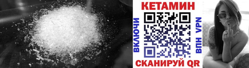 Кетамин ketamine  Йошкар-Ола 