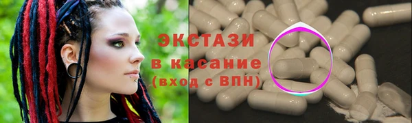 спиды Богородск