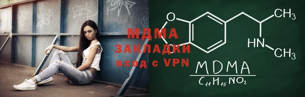 амф Богородицк