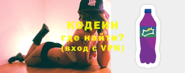 спиды Богородск