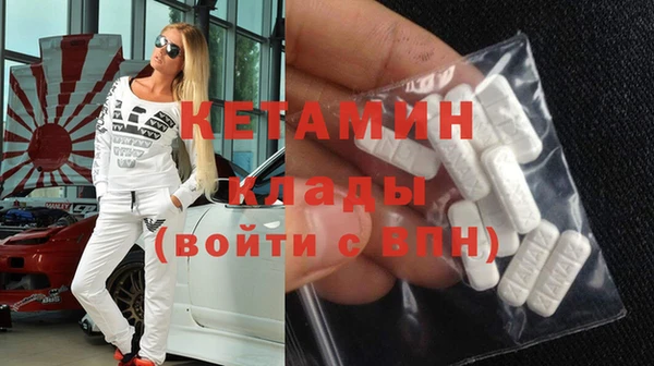 амф Богородицк