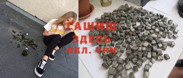 спиды Богородск