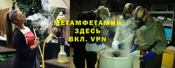 амф Богородицк