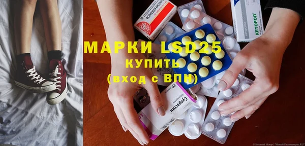 MDMA Premium VHQ Беломорск