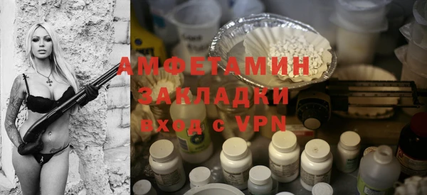 амф Богородицк