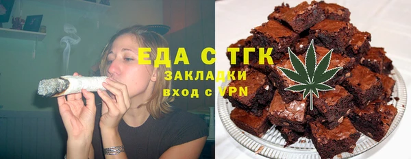 спиды Богородск