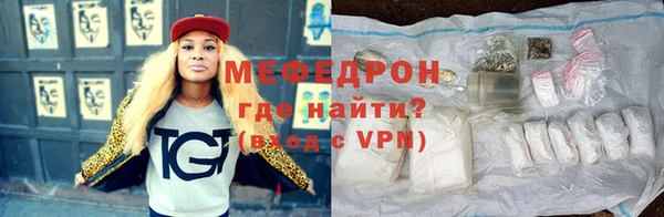 спиды Богородск