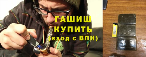 спиды Богородск