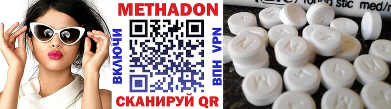 Метадон мёд  Йошкар-Ола 