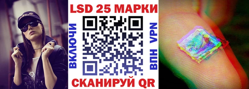 OMG зеркало  Йошкар-Ола  Марки 25I-NBOMe 1500мкг  хочу наркоту 