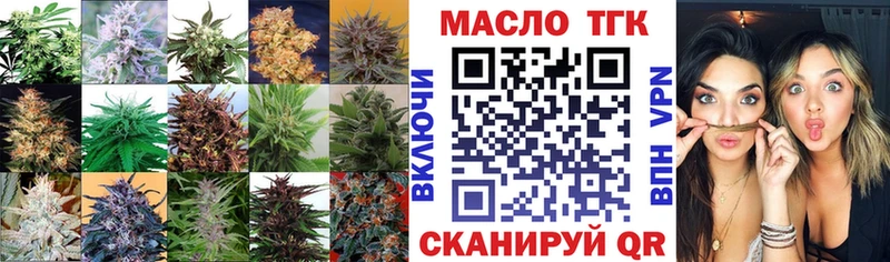 Дистиллят ТГК гашишное масло KRAKEN ссылка Йошкар-Ола
